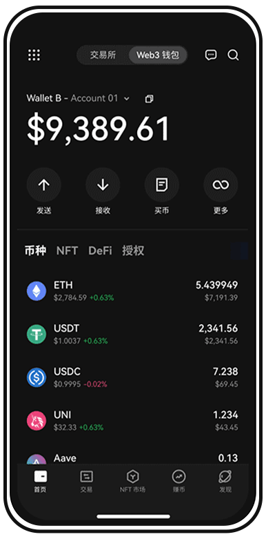 OK 钱包手机应用
